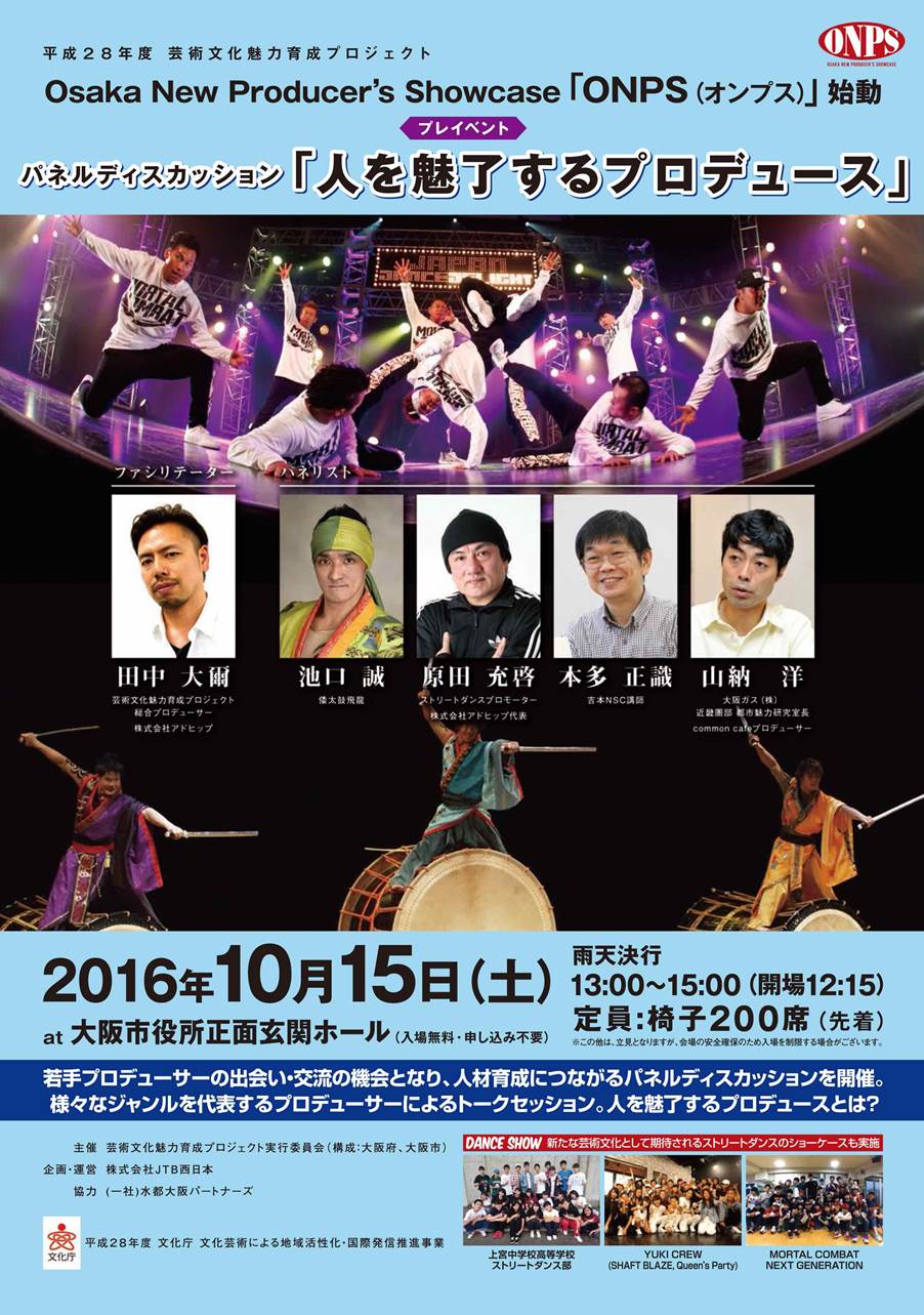 1015onps表