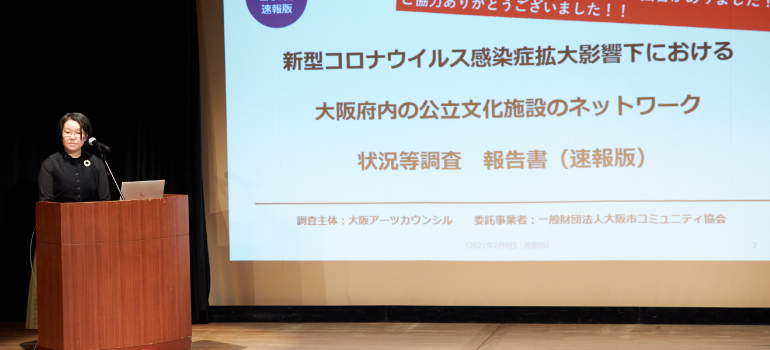 oac_web2021_report1-1