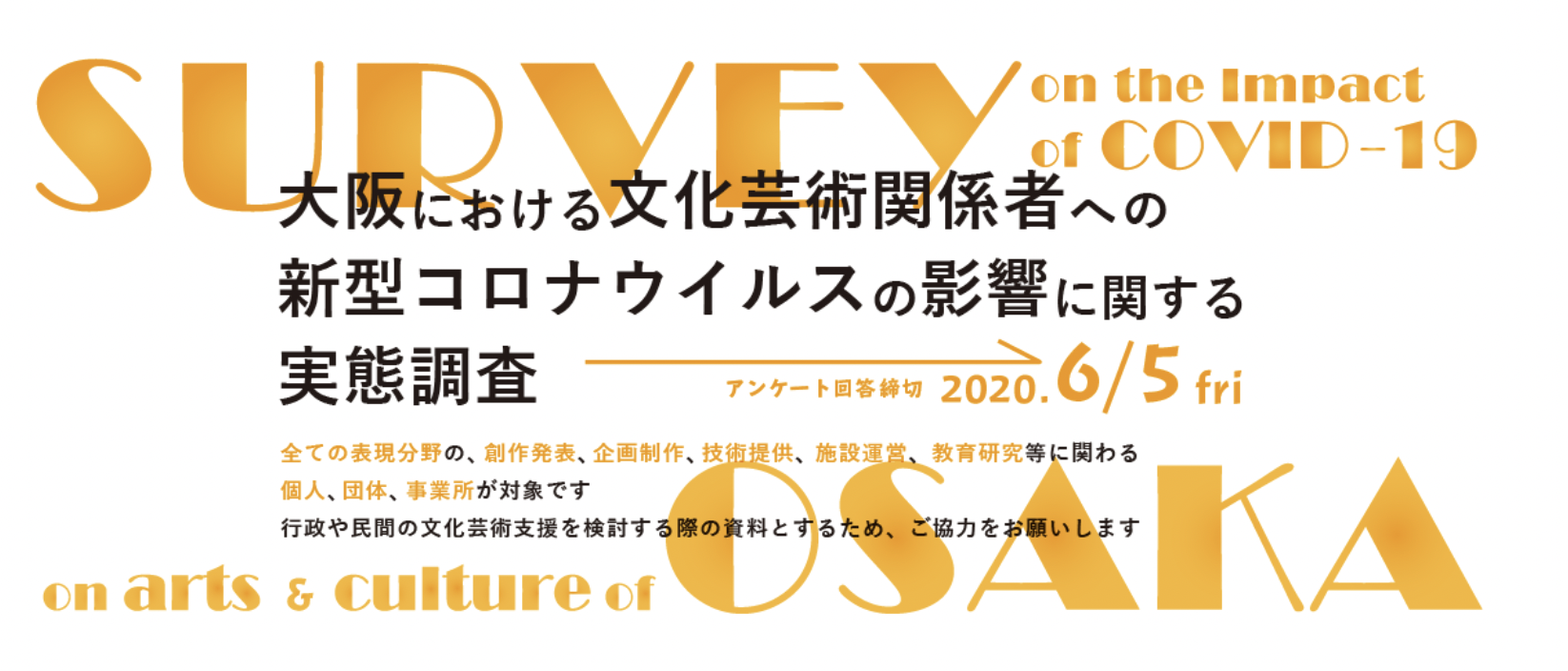 スクリーンショット 2022-12-01 21.10.38